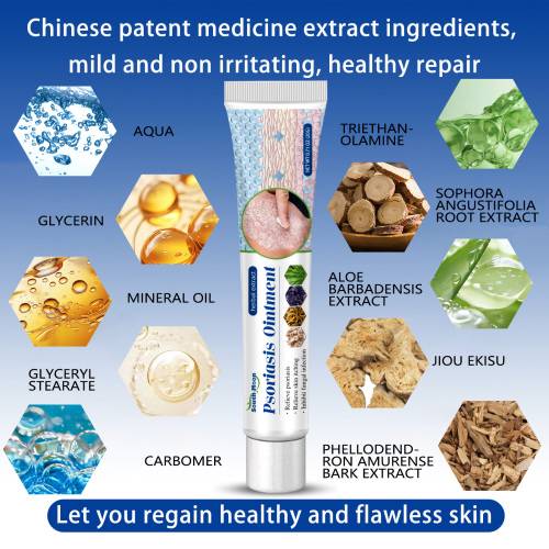 Deep Moisturising Skin Cream